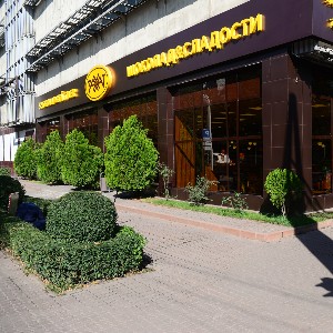 Almaty City Tour Holiday: Discover the Heart of Kazakhstan