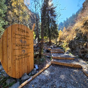 Almaty City Tour Holiday: Discover the Heart of Kazakhstan