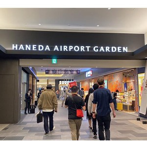 Japan Tour Itinerary Blending Modern Cities & Timeless Traditions